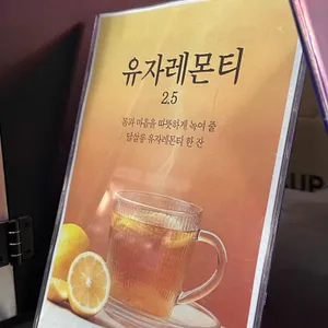 달살롱 리뷰 사진