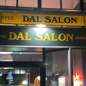 달살롱 대표 사진