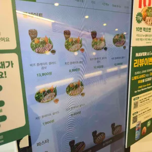 프레퍼스 다이어트푸드 리뷰 사진