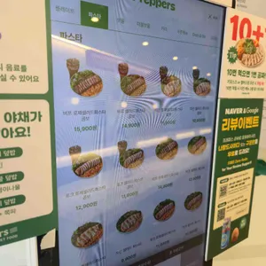 프레퍼스 다이어트푸드 리뷰 사진