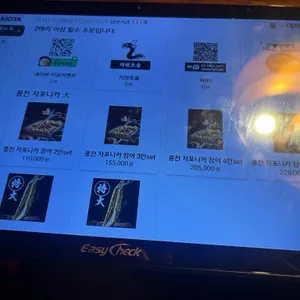 일편장어 리뷰 사진