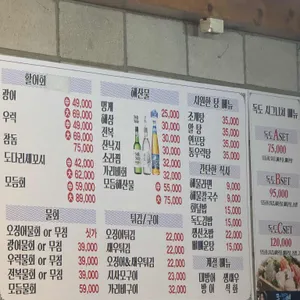 독도회센터 리뷰 사진