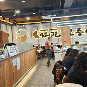 달빛에구운고등어 대표 사진