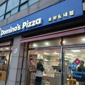 도미노피자 대표 사진