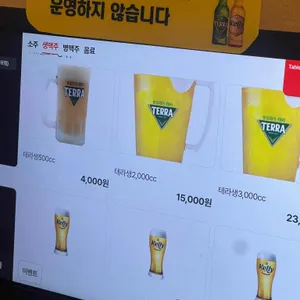 참골뱅이와노가리 리뷰 사진