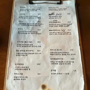 심은 리뷰 사진