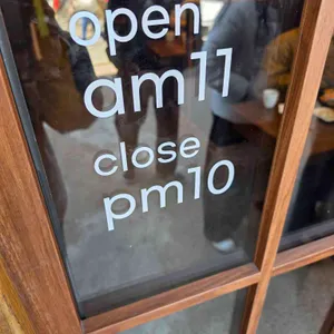 스시온기 리뷰 사진