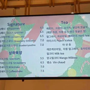 밥스딜라잇 리뷰 사진