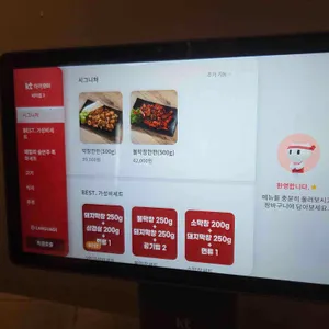 별막창 리뷰 사진