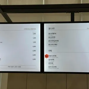 국립생태원카페 리뷰 사진