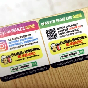 보니보니 즉석떡볶이 리뷰 사진