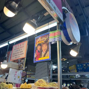 스마일떡볶이 대표 사진