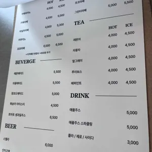 포포 리뷰 사진