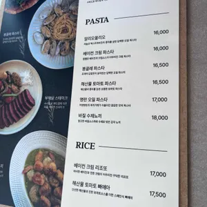 포포 리뷰 사진