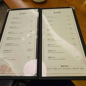 서궁 리뷰 사진