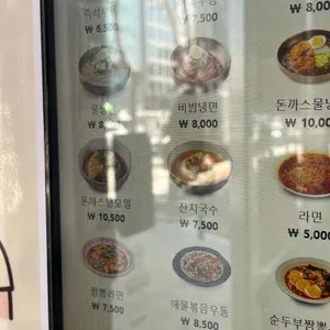 싸다김밥 리뷰 사진