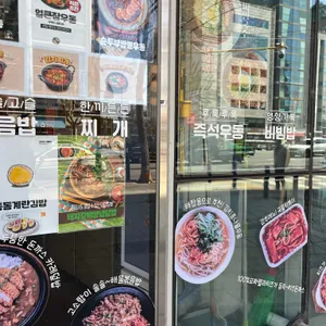 싸다김밥 리뷰 사진