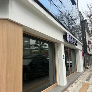 훈훈순두부 사진 2