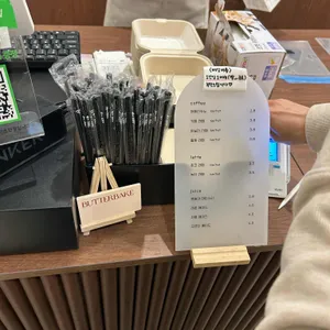 버터베이크 리뷰 사진