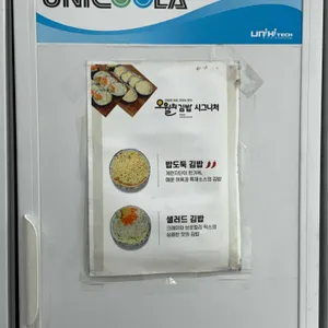 오월의김밥 리뷰 사진