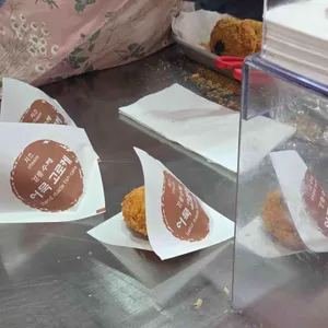 수제어묵고로케 사진 1