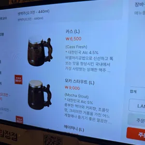 호맥 리뷰 사진