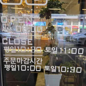 밥스딜라잇 리뷰 사진