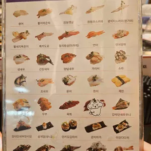 스시이안앤 리뷰 사진