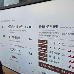 거송 갈비찜 리뷰 사진