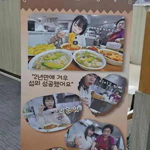 고향손칼국수 리뷰 사진