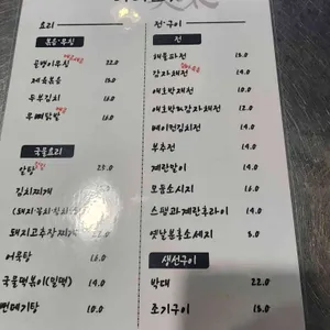 미미포차 리뷰 사진