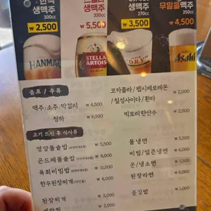 전원숯불 리뷰 사진