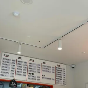 밥과함께라면 리뷰 사진