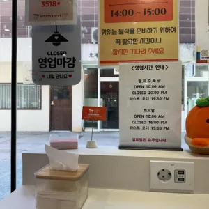 밥과함께라면 리뷰 사진