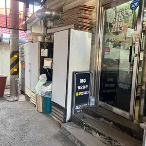 서문김밥 사진 1