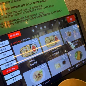 치소우다이닝 리뷰 사진