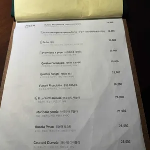 오스테리아 냅 리뷰 사진