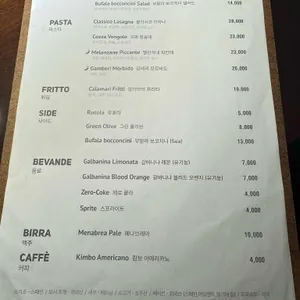 오스테리아 냅 리뷰 사진