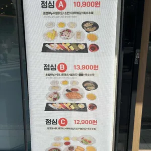 바른초밥 리뷰 사진