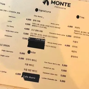 카페 몽떼 리뷰 사진