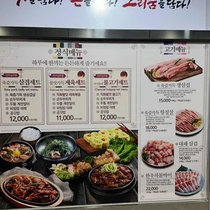 정원 리뷰 사진