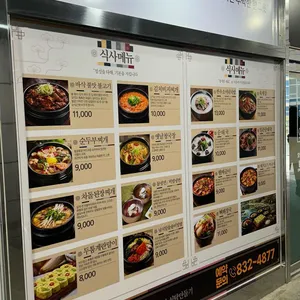 정원 리뷰 사진