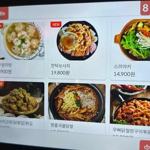 쏘시지요 리뷰 사진