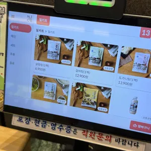 서울깍두기 리뷰 사진