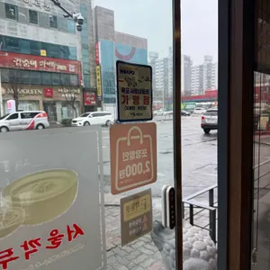 서울깍두기 리뷰 사진