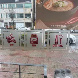 서울깍두기 리뷰 사진