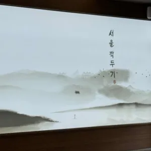 서울깍두기 리뷰 사진