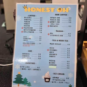 어니스트오제빵소 리뷰 사진