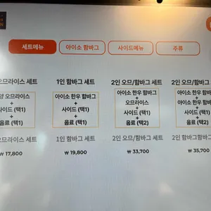 아이소 리뷰 사진