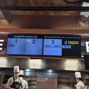 테라스키친 리뷰 사진